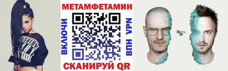 АМФЕТАМИН 98% Кинешма