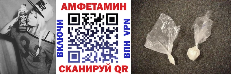 магазин    Кинешма  Амфетамин Розовый 