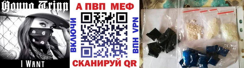 APVP VHQ  цены   Кинешма 