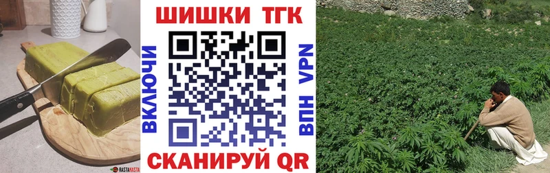 блэк спрут зеркало  Кинешма  Canna-Cookies конопля 