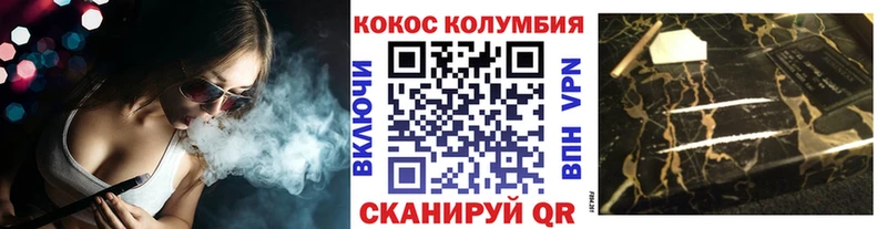 мега сайт  где найти наркотики  Кинешма  COCAIN Перу 