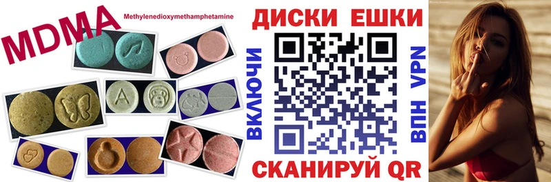 Экстази louis Vuitton  гидра ТОР  Кинешма  магазин   