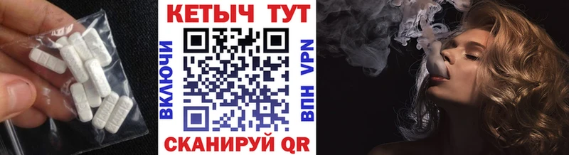 КЕТАМИН ketamine  где найти наркотики  Кинешма 