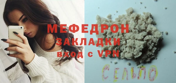 альфа пвп Верхний Тагил