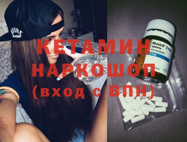альфа пвп Верхний Тагил