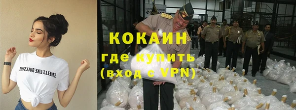 альфа пвп Верхний Тагил