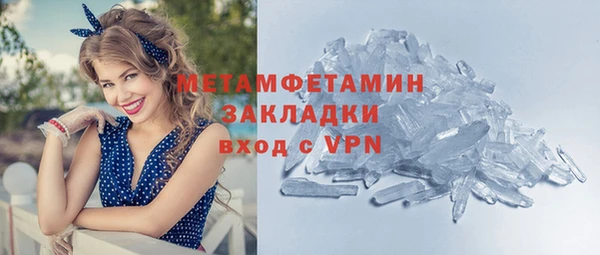 альфа пвп Верхний Тагил