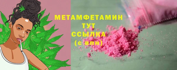 альфа пвп Верхний Тагил