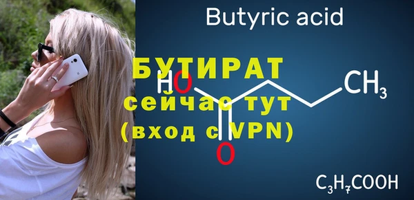 скорость Верея