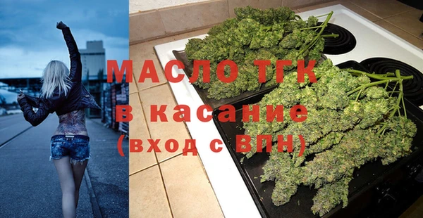 альфа пвп Верхний Тагил