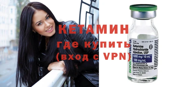 альфа пвп Верхний Тагил