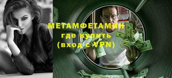 альфа пвп Верхний Тагил