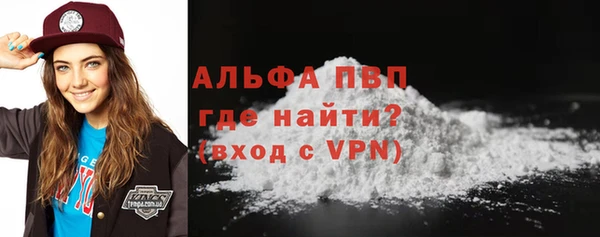 спайс Бронницы