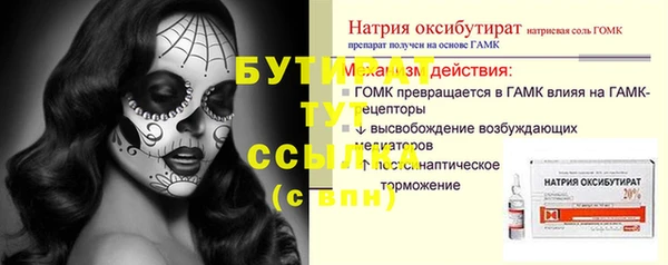 круглые Верхнеуральск
