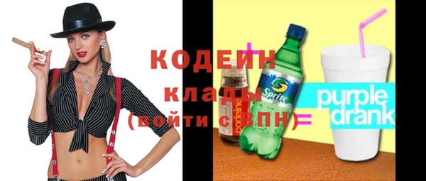 альфа пвп Верхний Тагил