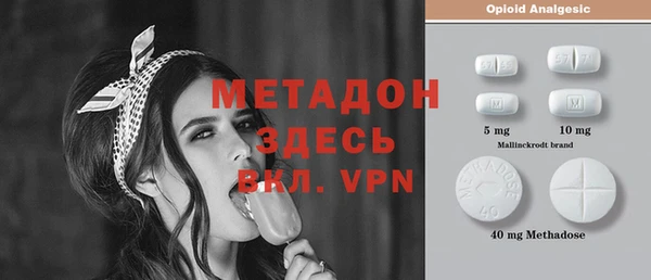 альфа пвп Верхний Тагил