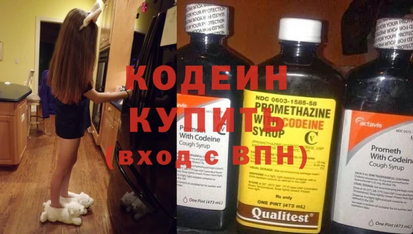 альфа пвп Верхний Тагил