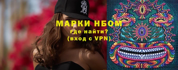 альфа пвп Верхний Тагил