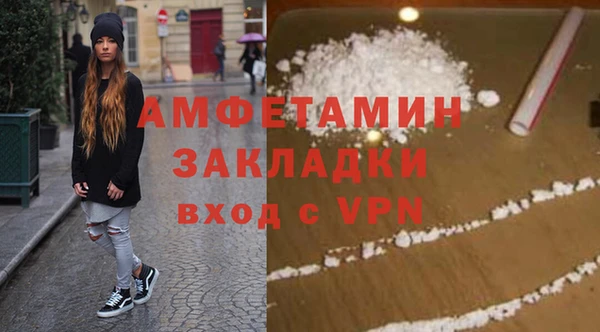 скорость Верея