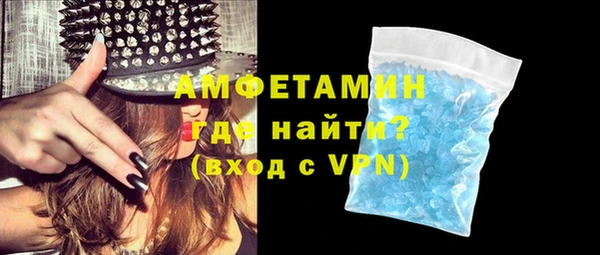 альфа пвп Верхний Тагил