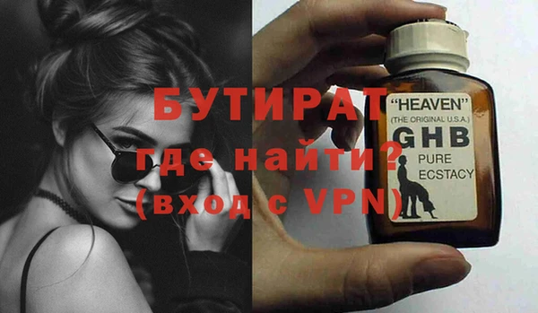 круглые Верхнеуральск