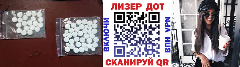 LSD-25 экстази ecstasy  Кинешма 