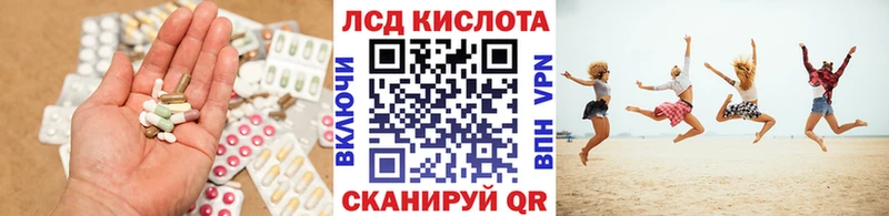 ЛСД экстази ecstasy Кинешма