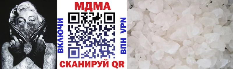 МДМА VHQ  закладка  Кинешма 