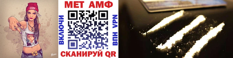 Метамфетамин Декстрометамфетамин 99.9%  MEGA как зайти  Кинешма 