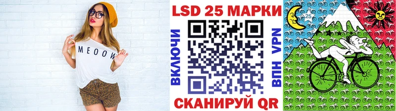 где продают   kraken как зайти  Наркотические марки 1500мкг  Кинешма 