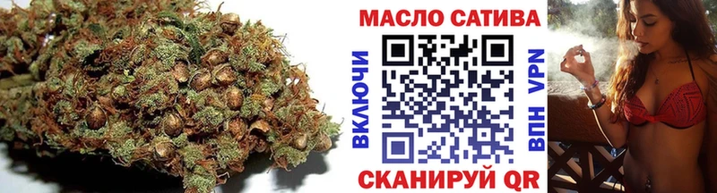 Дистиллят ТГК жижа  купить наркоту  Кинешма 